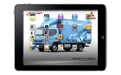 20120309mitsubishi - 三菱ふそうトラック・バス／iPadを営業スタッフに導入