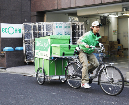 エコ 配 配達 店 に 到着