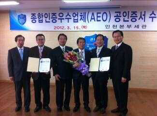 20120608kwe3 - 近鉄エクスプレス／韓国の現地法人がAEO認証取得