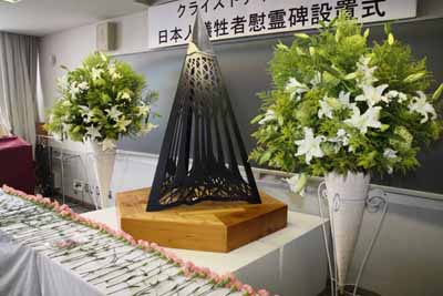 20120626nyk - 日本郵船／NZ地震の日本人犠牲者慰霊碑を無償輸送
