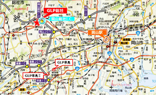 GLP31 - GLP／岡山県総社市に次世代型物流拠点