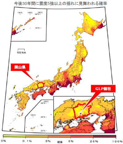 GLP17 - GLP／岡山県総社市に次世代型物流拠点