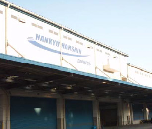 20120920hankyu - 阪急阪神エクスプレス／成田カーゴセンターで化粧品製造業許可