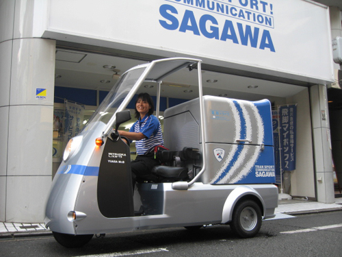20121029sagawa - 佐川急便／3輪電気自動車を試験導入