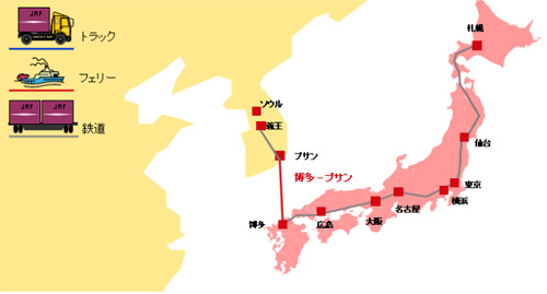 20121101dhl - DHL／日韓の国際複合輸送サービス開始