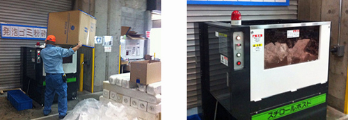 20121101minoruta - コニカミノルタ／複合機の梱包材、容積100分の1に