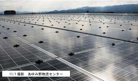 20121105izumi - 大阪いずみ市民生協／物流センターの太陽光発電システム稼働