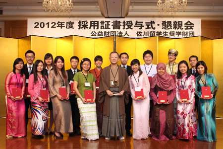 20121126sagawasyougakukin - 佐川留学生奨学財団／東南アジアからの留学生16名に奨学金