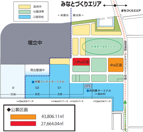 20121214hakata - 福岡市港湾局／アイランドシティの港湾関連用地、7万㎡を分譲