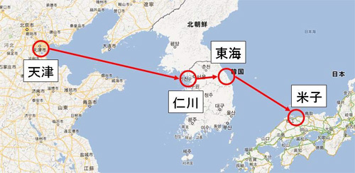 20121220yamato - ヤマトパッキング／鳥取県の国際フェリー輸送ルート調査を受託