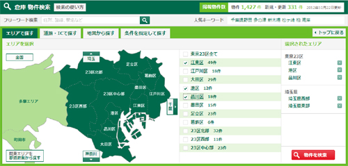 20130206cbre - CBRE／倉庫物件検索サイト「XGATE」スタート