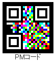 20130219sato - サトー／「PMコード」のシール・ラベル製品、製造・販売権取得