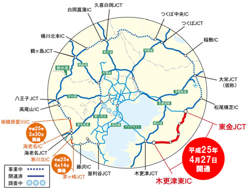 20130221kenou - 圏央道／東金JCTから木更津東IC間が4月27日開通