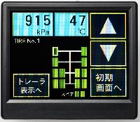 20130301yokohama - 横浜ゴム／トラック用タイヤ空気圧モニタシステム、リニューアル