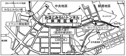 20130304yokohama - 横浜市港湾局／国際大通り「みなとみらいトンネル」開通