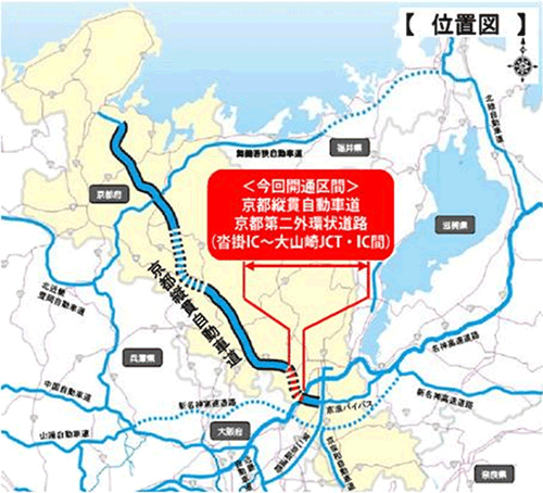 20130315nexco - 京都縦貫自動車道、京都第二外環状道路／4月21日に開通