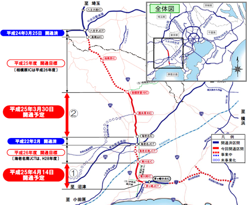 20130319atugi - 圏央道／海老名IC～相模原愛川IC間、茅ヶ崎JCT～寒川北IC間開通