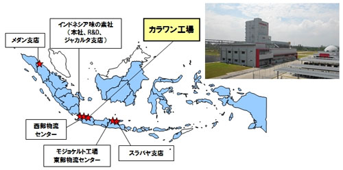 20130329ajinomoto - 味の素／インドネシアに調味料の専用工場新設