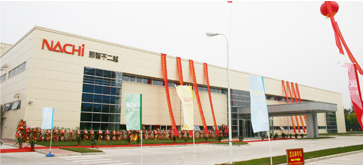20130520fujikoshi - 不二越／中国で新工場開所