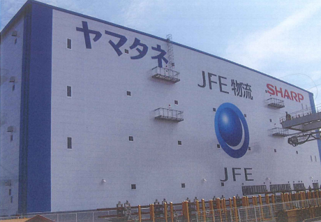 20130731jfeb - JFE物流／市川市に家電製品の専用物流センター竣工