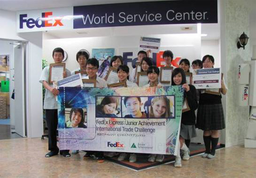 20130809fedex - フェデックス／高校生対象ビジネスアイデアコンテスト開催