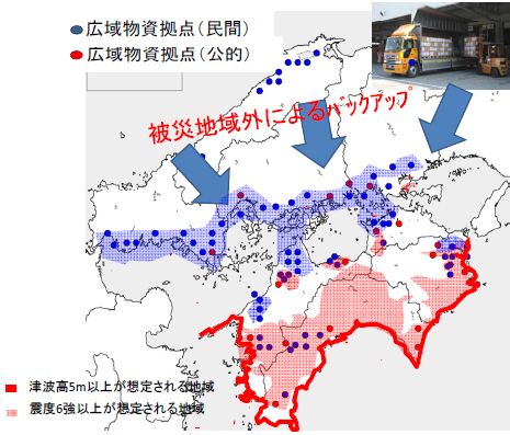 20130823zisin1 - 国交省／南海トラフ巨大地震、物流面での対策