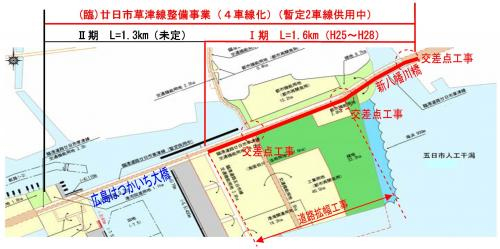 20130828hiroshima1 - 広島南道路／港湾物流の効率化に臨港道路廿日市草津線整備