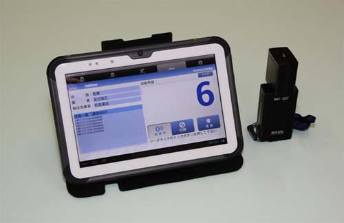 20130925toppanf - トッパン・フォームズ／RFIDによる輸送資器材の管理ソフトを発売