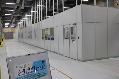 20130930yamato5 - ヤマトHD／羽田クロノゲートの付加価値ゾーンを公開