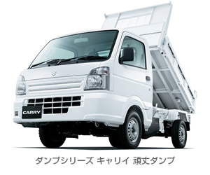 20131016suzuki1 - スズキ／軽トラックの特装車シリーズ発売