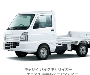 20131016suzuki4 - スズキ／軽トラックの特装車シリーズ発売
