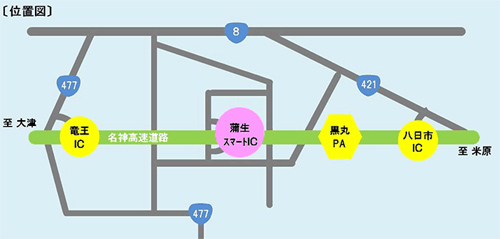 20131029shigaken - NEXCO西日本／蒲生スマートインターチェンジ、12月22日開通