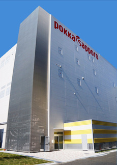 20131115pocca - ポッカサッポロフード＆ビバレッジ／名古屋第3工場が竣工