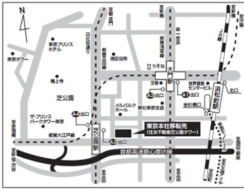 20131129sumitomosoko 500x391 - 住友倉庫／東京本社移転