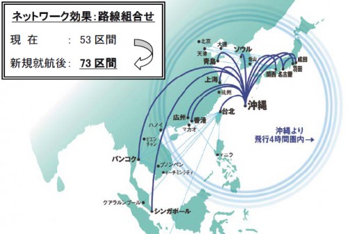 20131224ana 500x336 - ANA／貨物事業会社、来春に営業開始