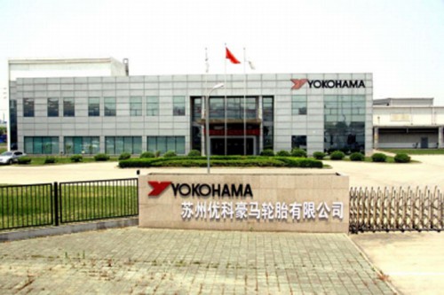 20140123yokohama 500x333 - 横浜ゴム／265億円投じ、蘇州に乗用車用タイヤ工場を増設