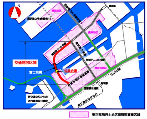 20140130tokyo1 500x405 - 東京都／補助第315号線（豊洲・有明区間）の全線を開通