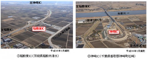 20140213kenoudo2 500x205 - 圏央道／稲敷IC～神崎IC間（10.6km）、4月12日開通