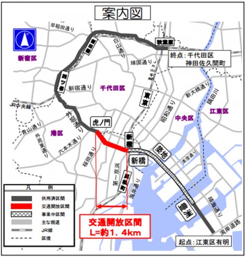 20140227tokyo1 500x522 - 東京都／環状2号線新橋～虎の門間、3月29日開通