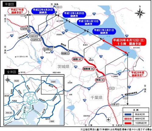 20140317kenoudo 500x432 - 圏央道／稲敷IC～神崎IC間の開通、4月12日15時に