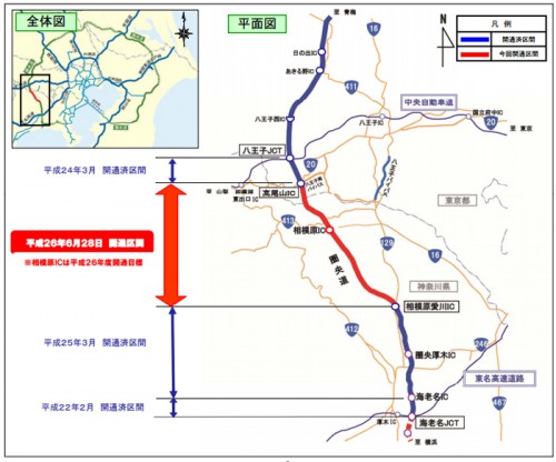 20140404kenoudou 500x416 - 圏央道／相模原愛川IC～高尾山IC、6月28日開通