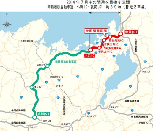 20140424maizuru 515x440 - 舞鶴若狭自動車道／小浜IC～敦賀JCT、7月中開通を目指す