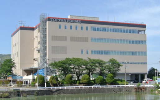 20140529toppan 515x321 - トッパン・フォームズ／大阪桜井工場の第2期竣工