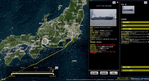 20140605hitachis 515x281 - 日立ソリューションズ／船舶位置情報サービスをクラウドで提供開始