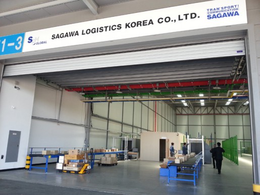 20140625sgg 515x386 - SGG／韓国に倉庫開設、輸入通関開始