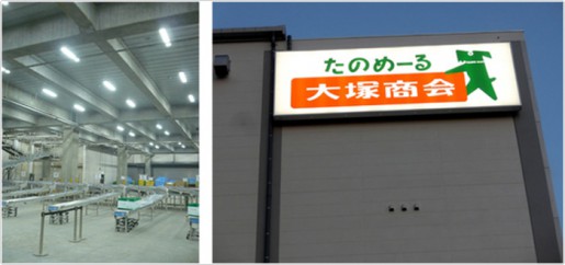 20140707otsuka2 515x242 - 大塚商会／大田区に5万平米の物流センター開設