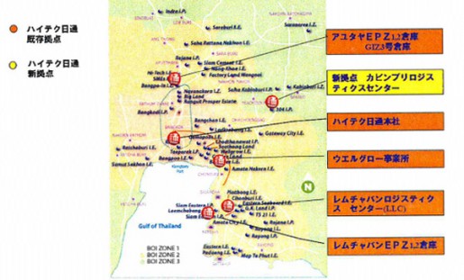 20140714nittsu24 515x311 - 日通／タイのハイテックカビン工業団地内に物流拠点開設