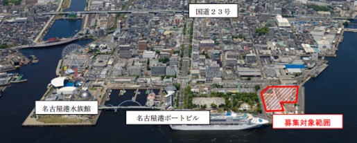 20140716nagoya 515x207 - 名古屋港／名古屋港ガーデンふ頭東地区再開発事業で公募