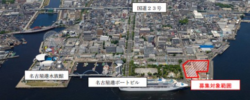 20140716nagoya 515x207 - 名古屋港／名古屋港ガーデンふ頭東地区再開発事業で公募