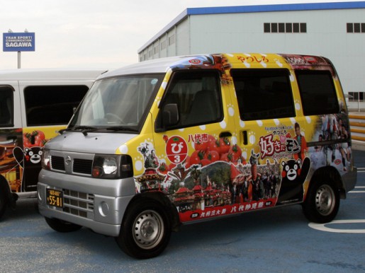 20140808sagawa 515x386 - 佐川急便／宅配車両のラッピング広告事業を実施